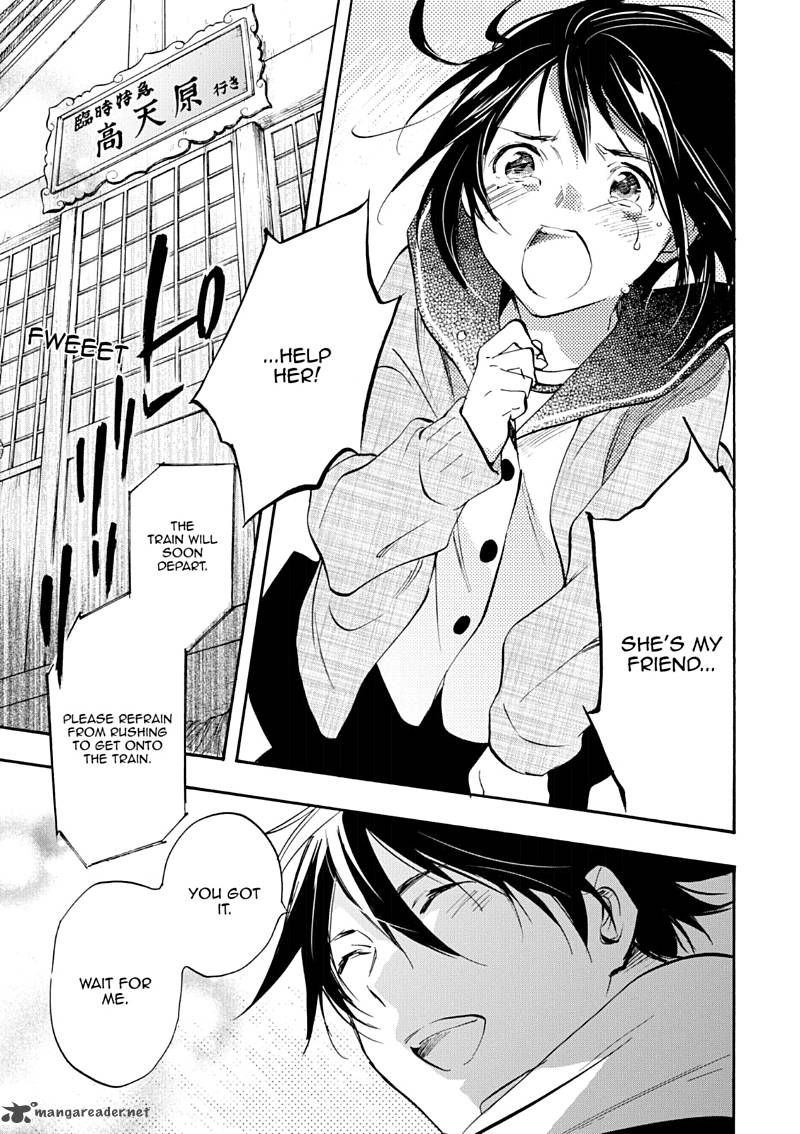 Inari Konkon Koi Iroha 46 73