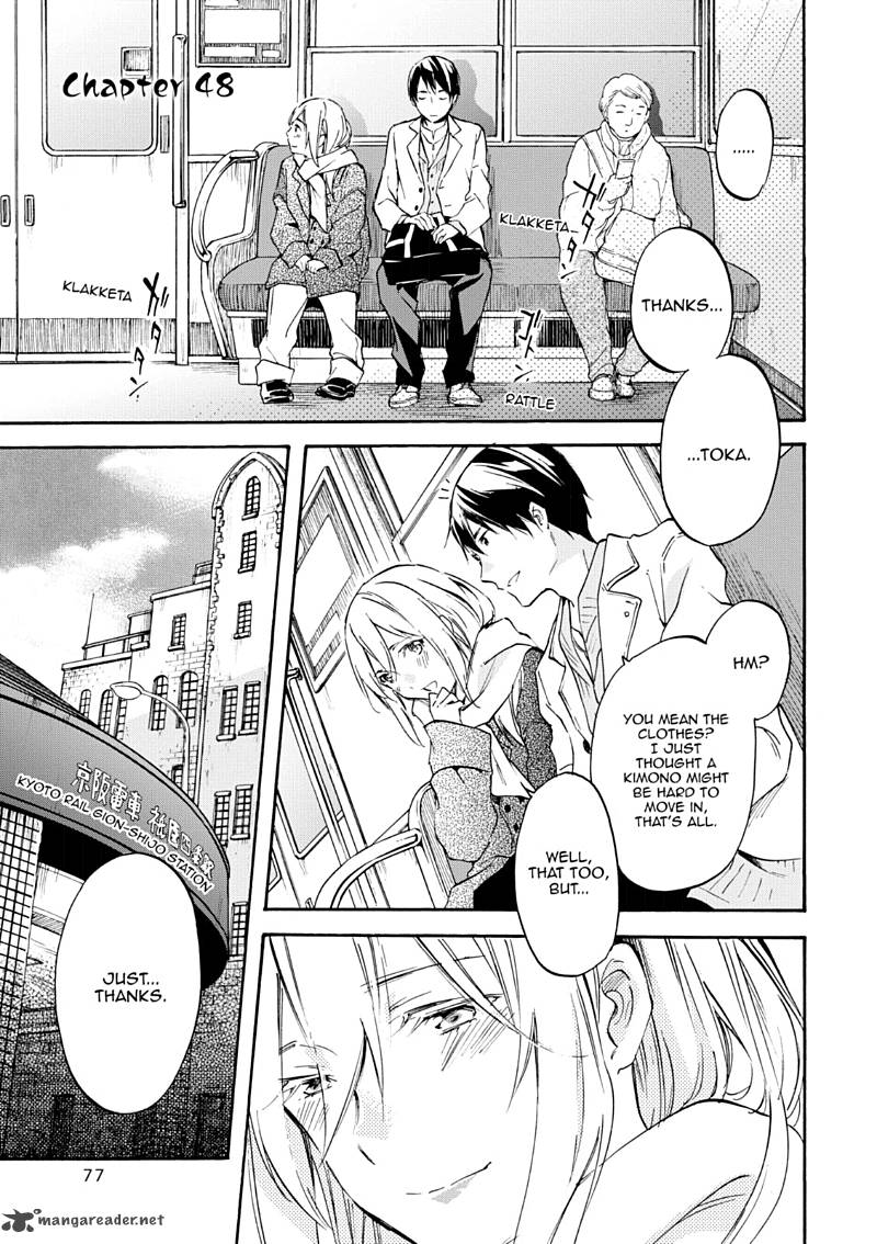 Inari Konkon Koi Iroha 46 77