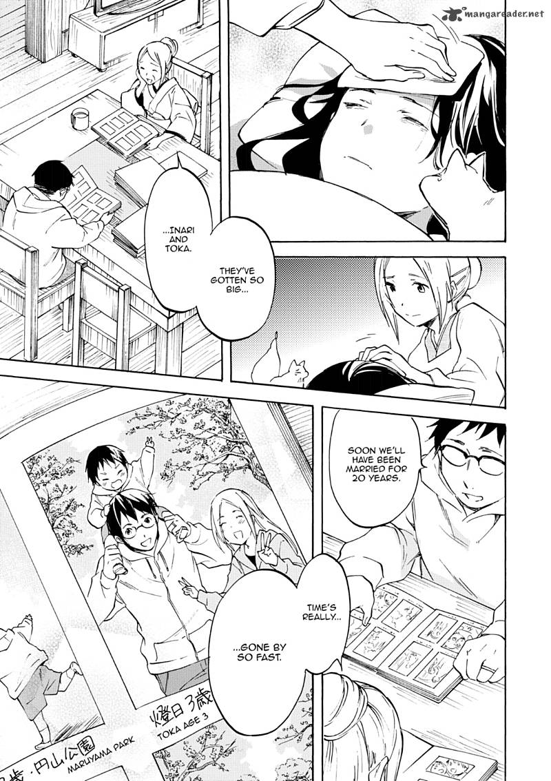 Inari Konkon Koi Iroha 46 79