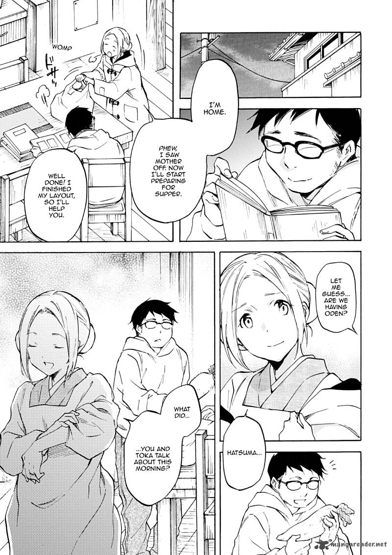Inari Konkon Koi Iroha 46 87