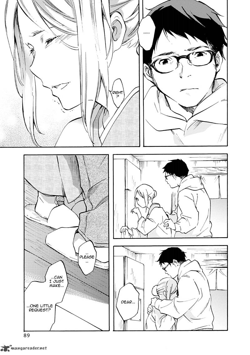 Inari Konkon Koi Iroha 46 89