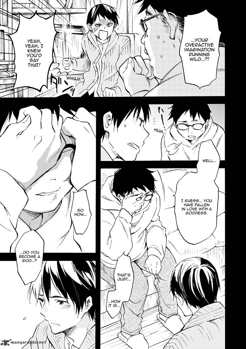Inari Konkon Koi Iroha 46 95