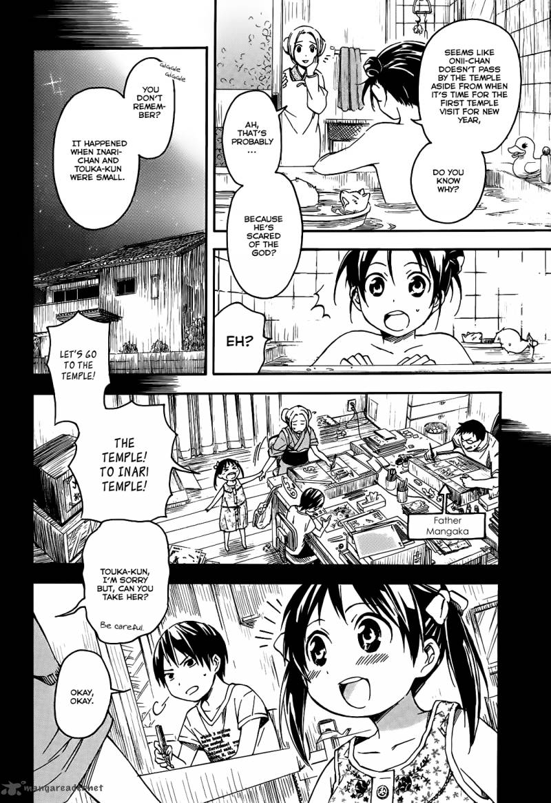 Inari Konkon Koi Iroha 5 11
