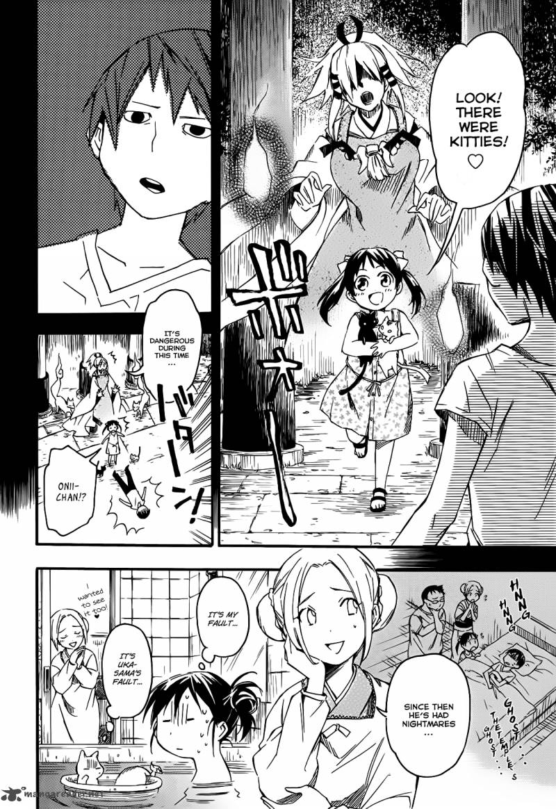 Inari Konkon Koi Iroha 5 13