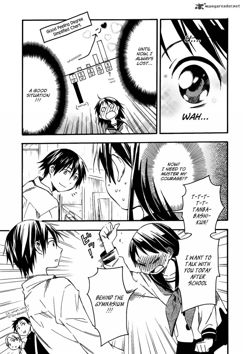 Inari Konkon Koi Iroha 5 32