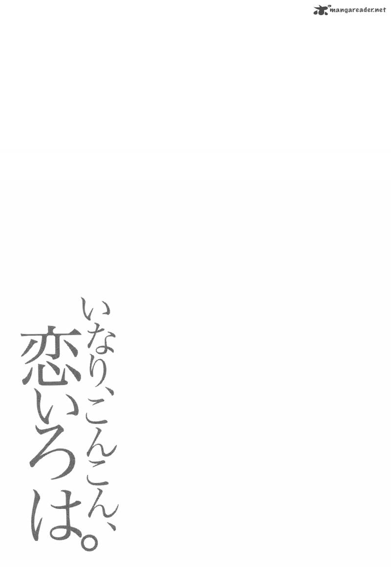 Inari Konkon Koi Iroha 5 36