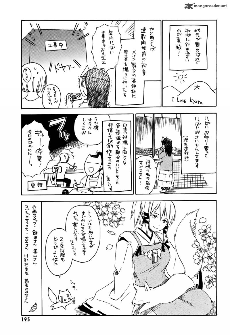 Inari Konkon Koi Iroha 5 38