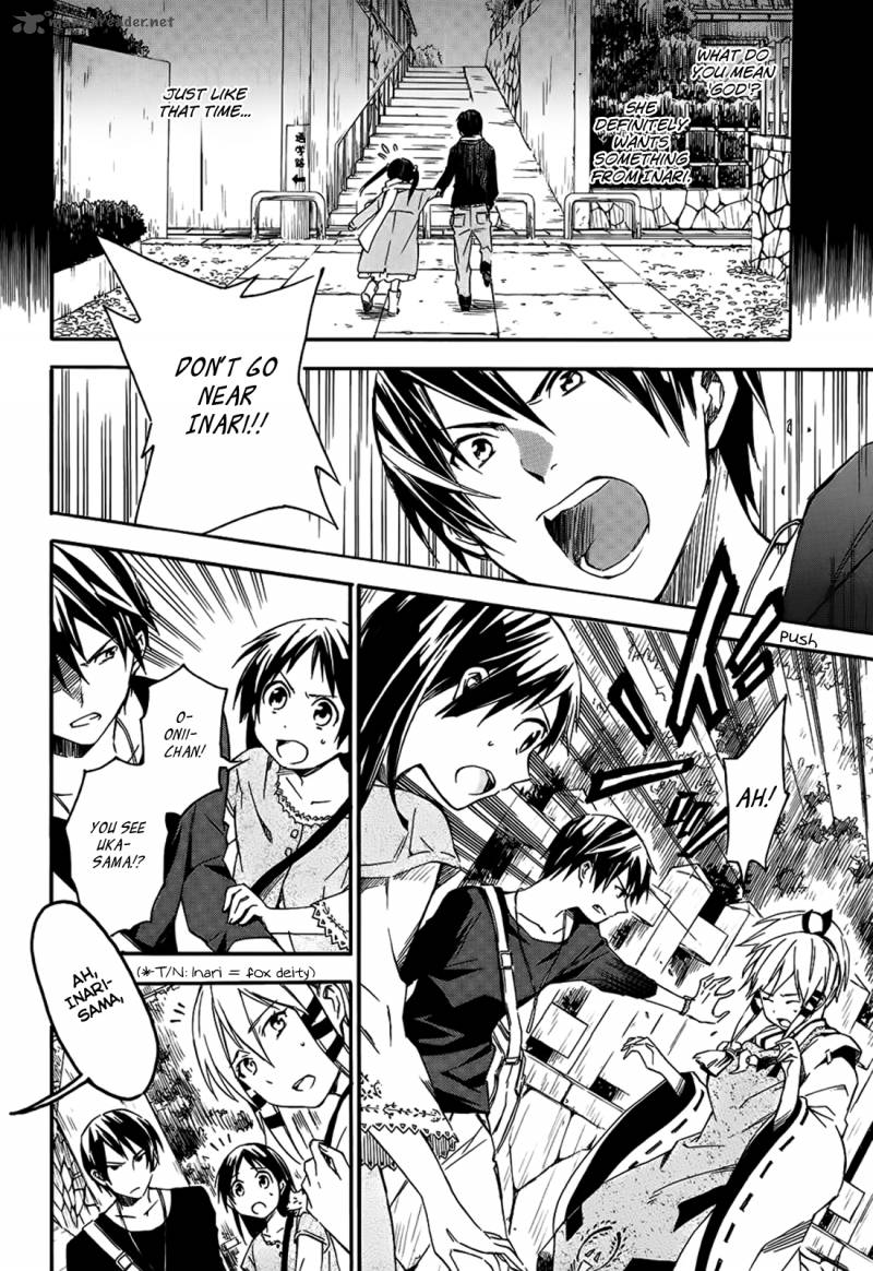 Inari Konkon Koi Iroha 5 5