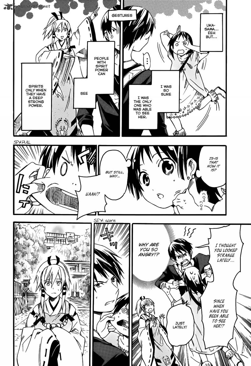 Inari Konkon Koi Iroha 5 7