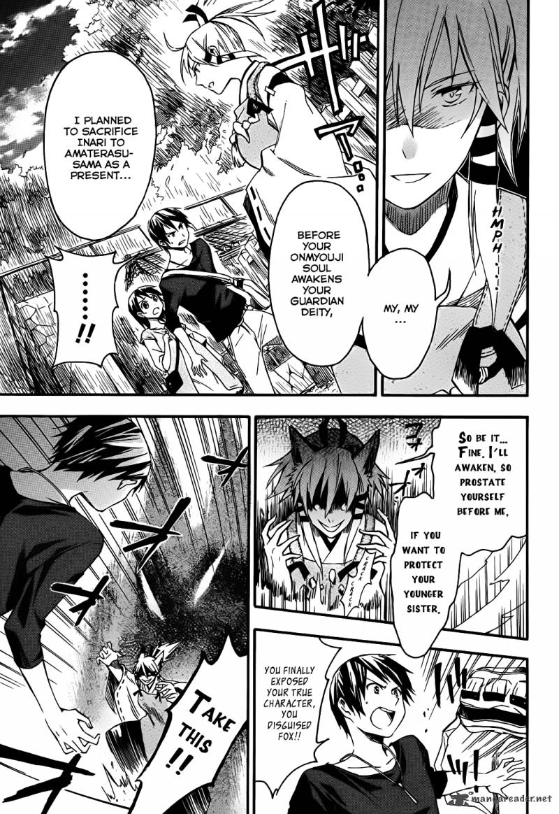 Inari Konkon Koi Iroha 5 8