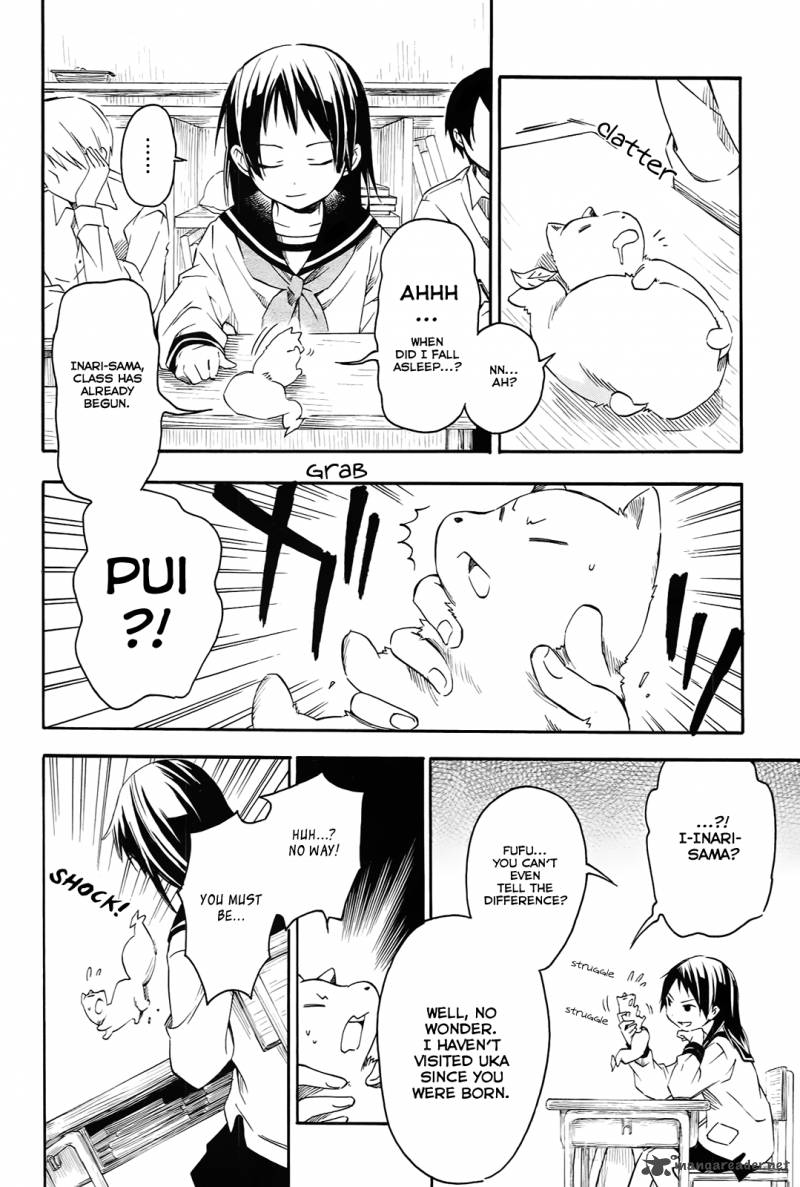 Inari Konkon Koi Iroha 6 13