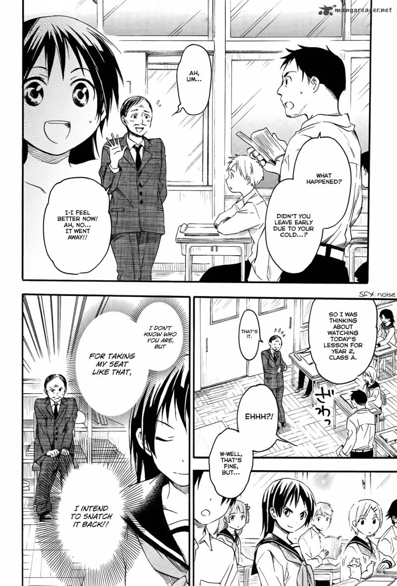 Inari Konkon Koi Iroha 6 19