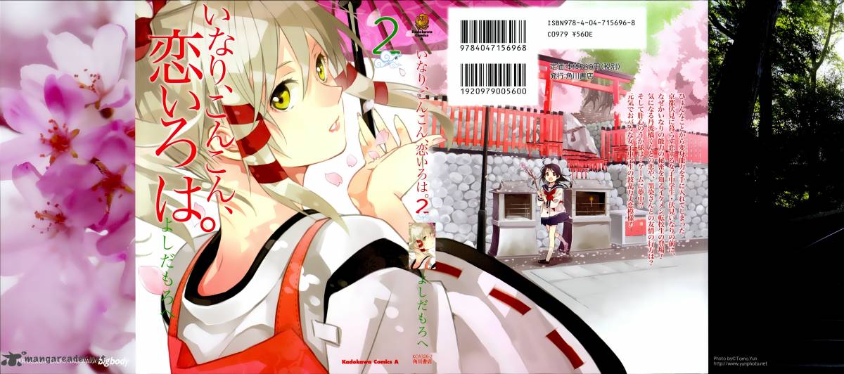 Inari Konkon Koi Iroha 6 2