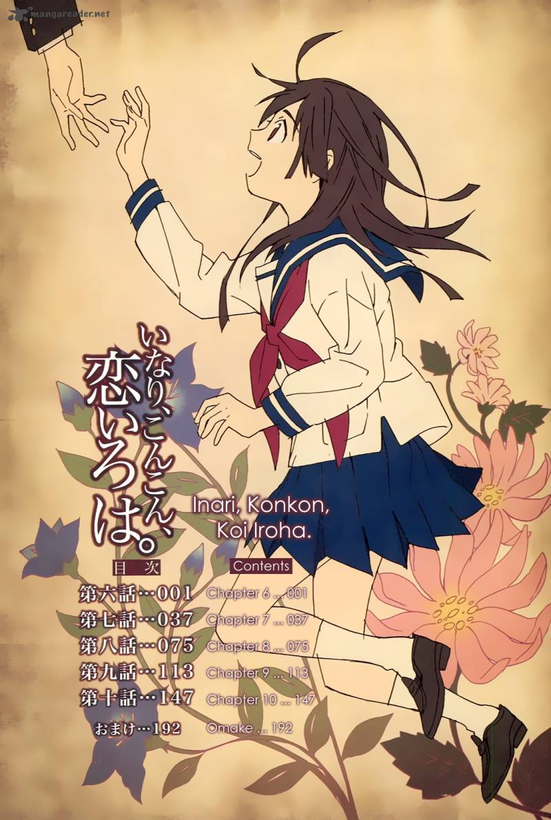 Inari Konkon Koi Iroha 6 7