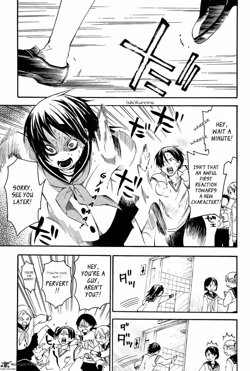 Inari Konkon Koi Iroha 6 8