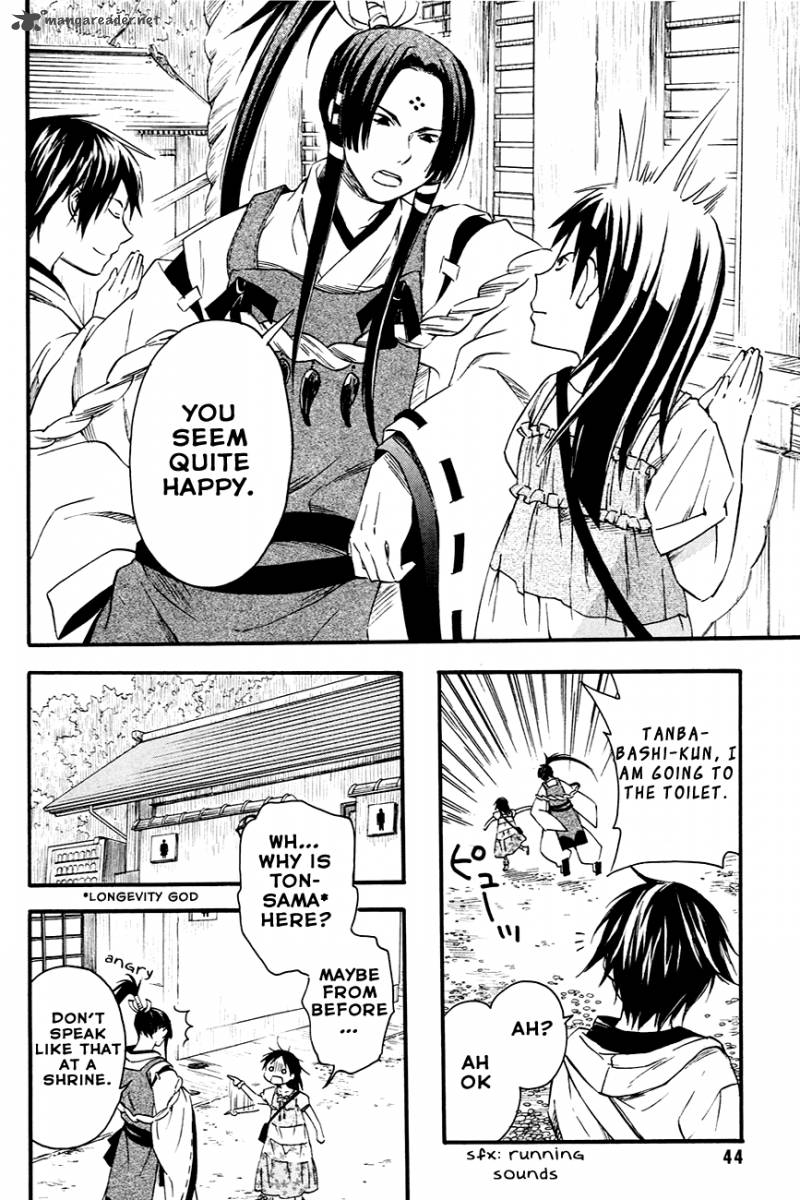 Inari Konkon Koi Iroha 7 10