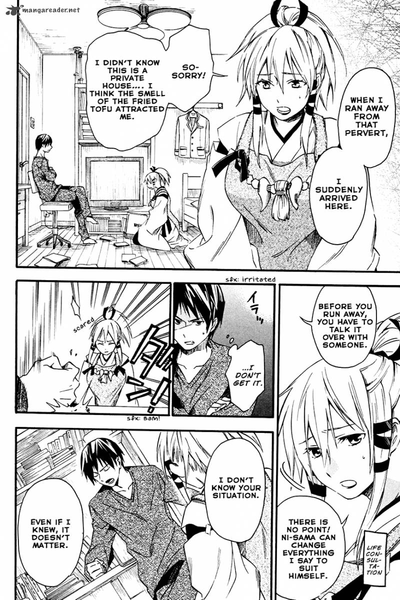 Inari Konkon Koi Iroha 7 16