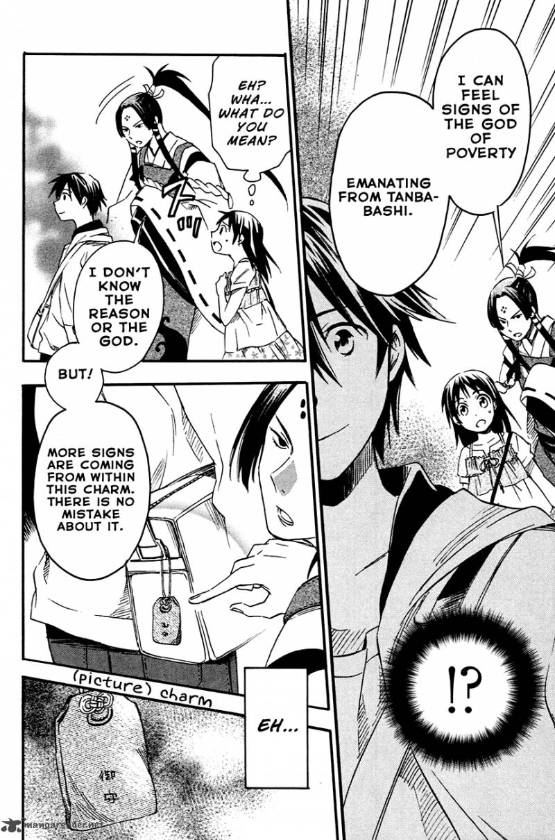 Inari Konkon Koi Iroha 7 20