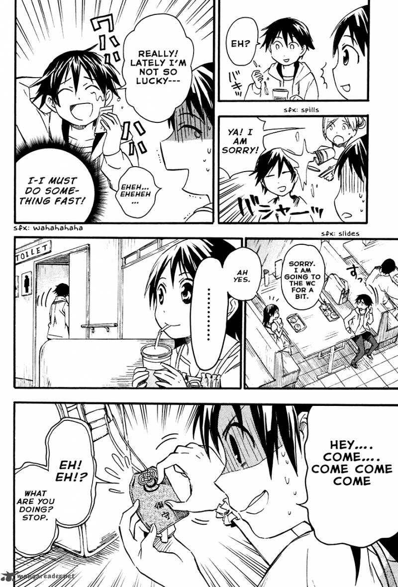 Inari Konkon Koi Iroha 7 24