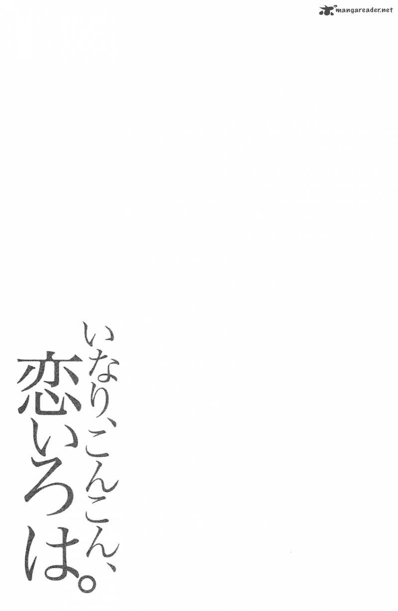 Inari Konkon Koi Iroha 7 39