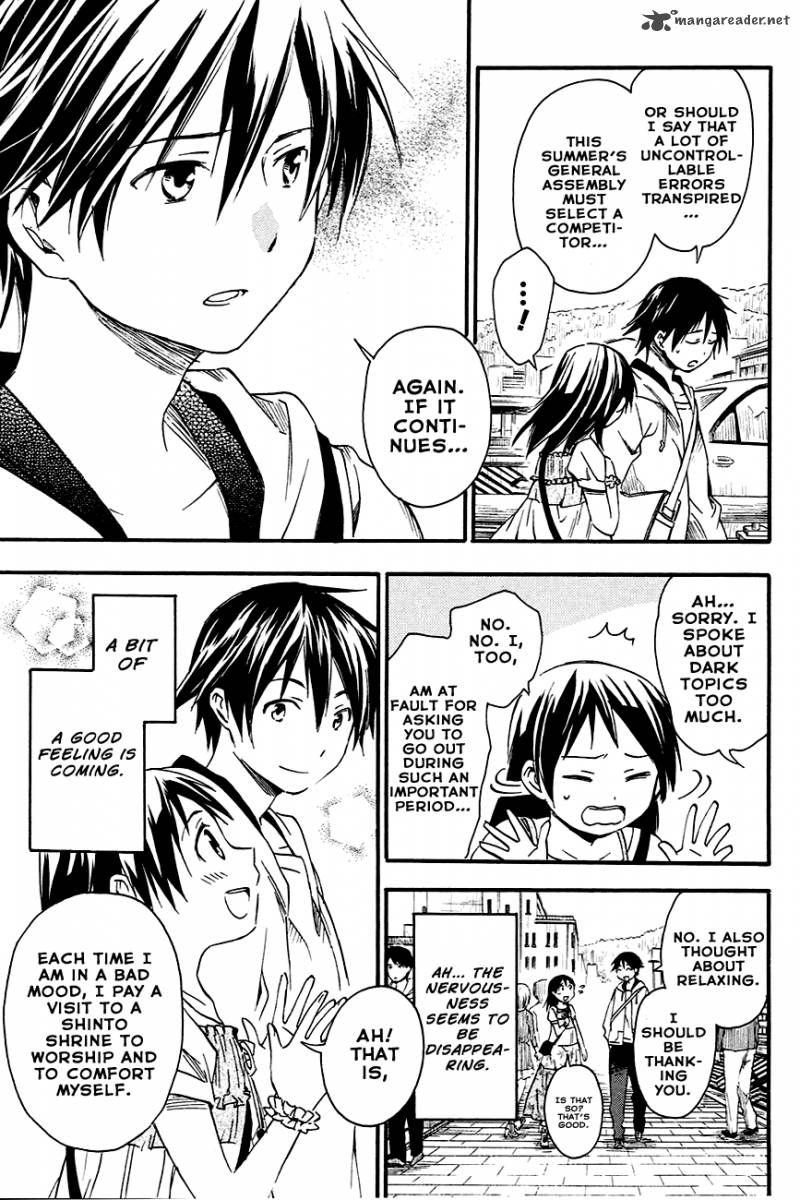 Inari Konkon Koi Iroha 7 7