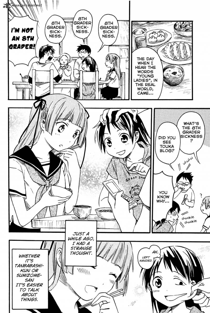 Inari Konkon Koi Iroha 8 20