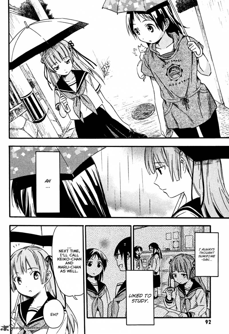 Inari Konkon Koi Iroha 8 22