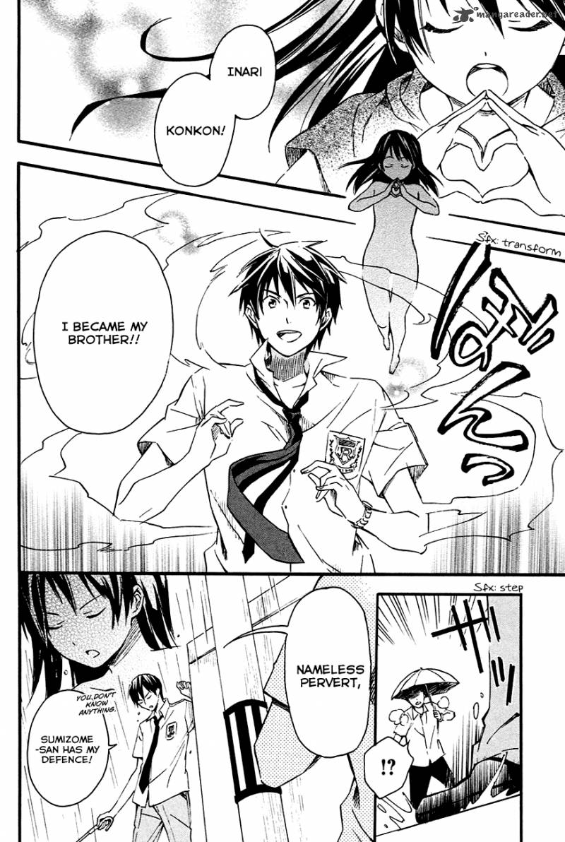 Inari Konkon Koi Iroha 8 26