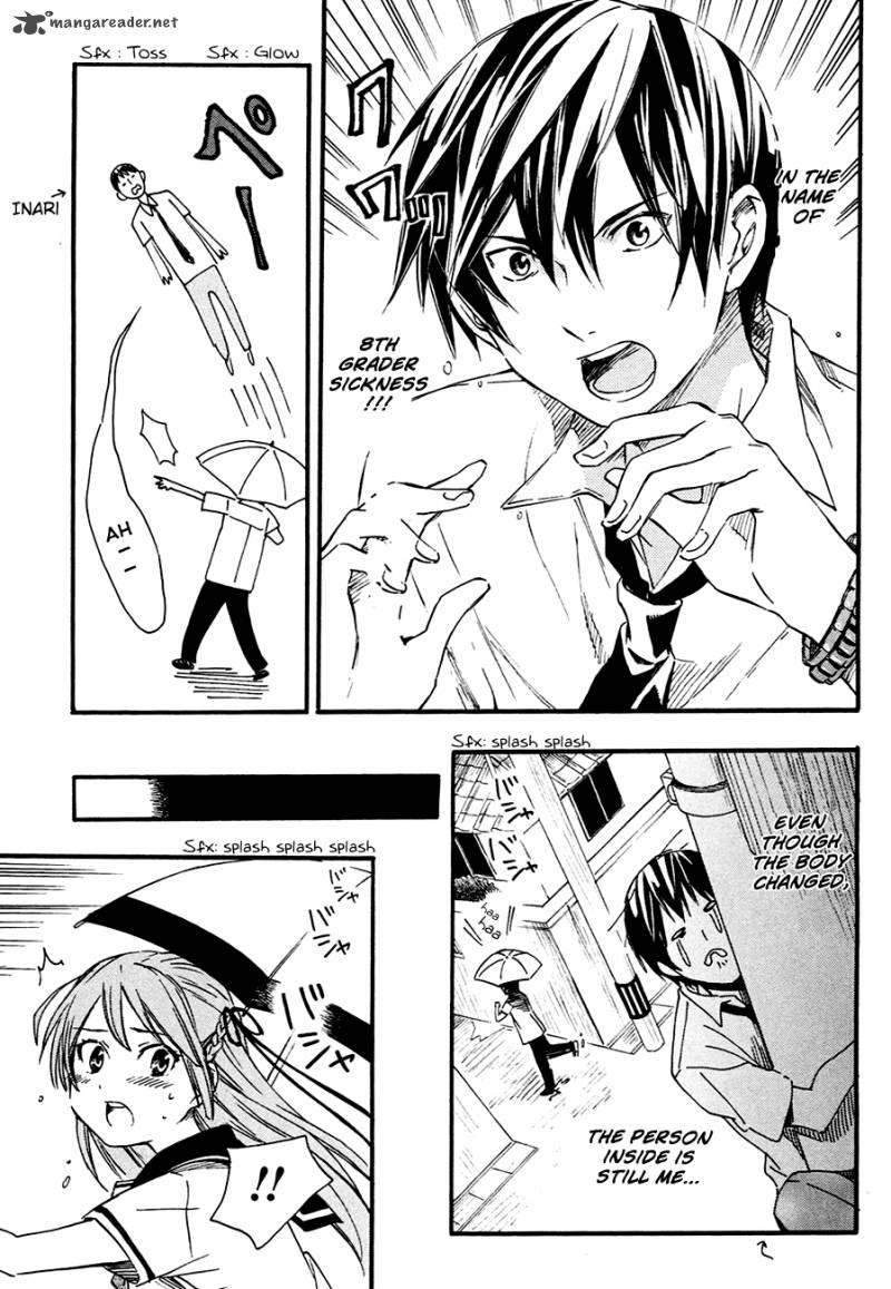 Inari Konkon Koi Iroha 8 27