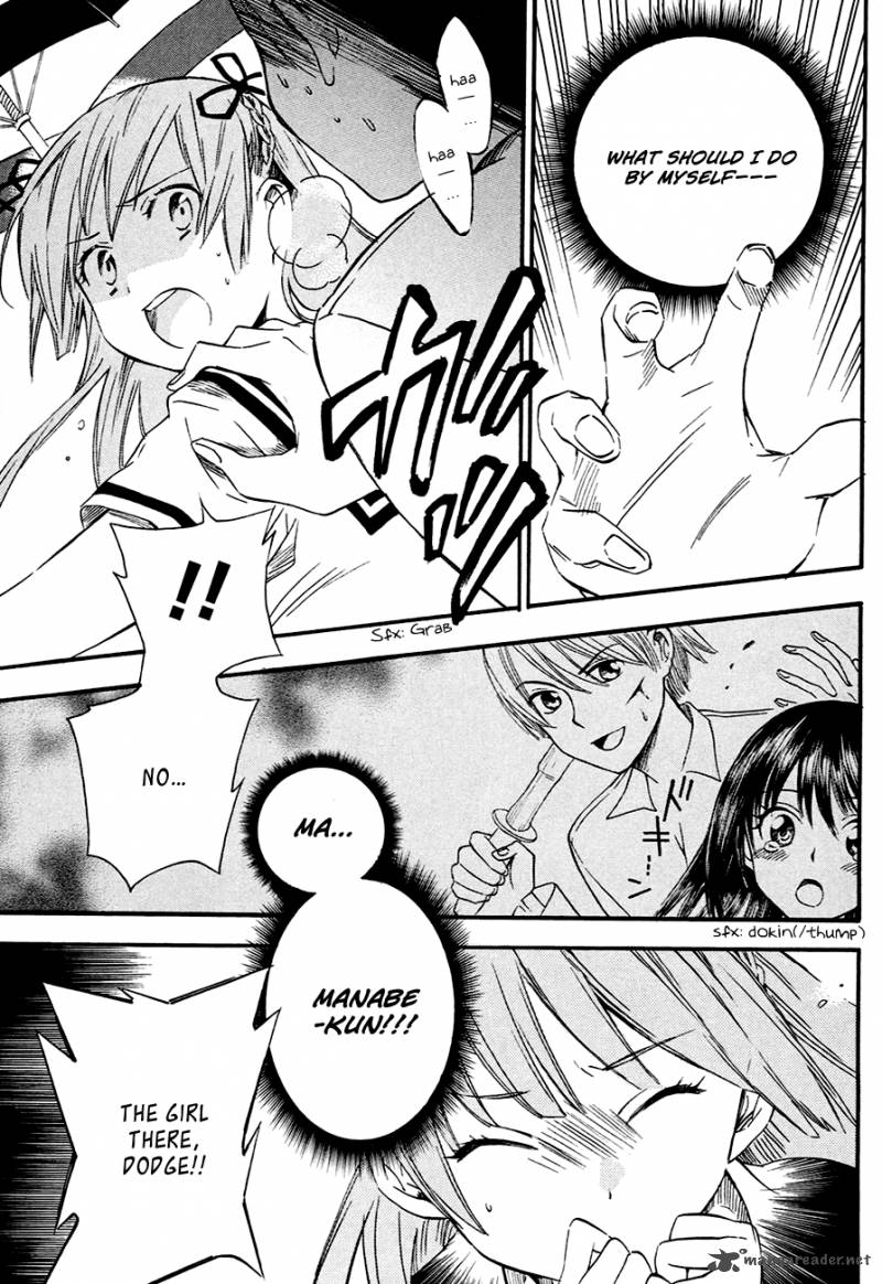 Inari Konkon Koi Iroha 8 29