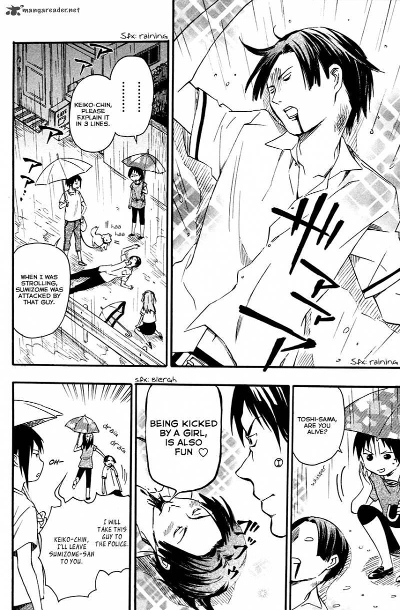 Inari Konkon Koi Iroha 8 32