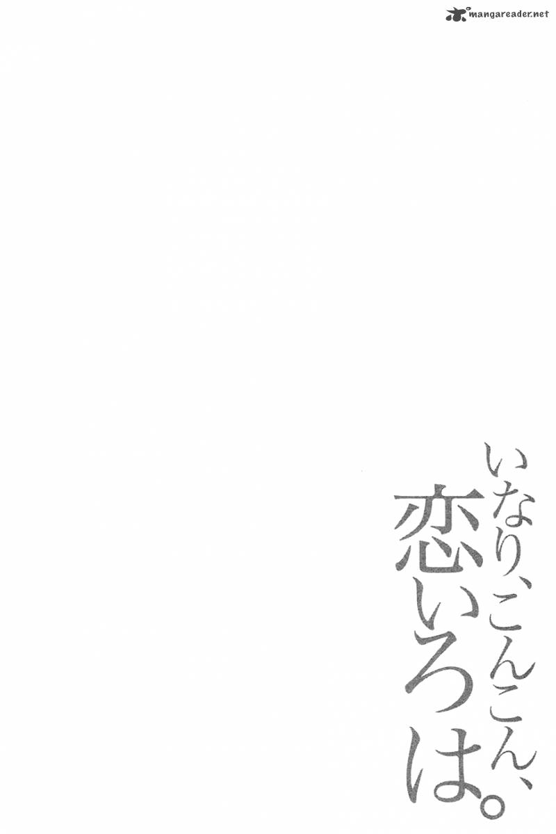 Inari Konkon Koi Iroha 8 4