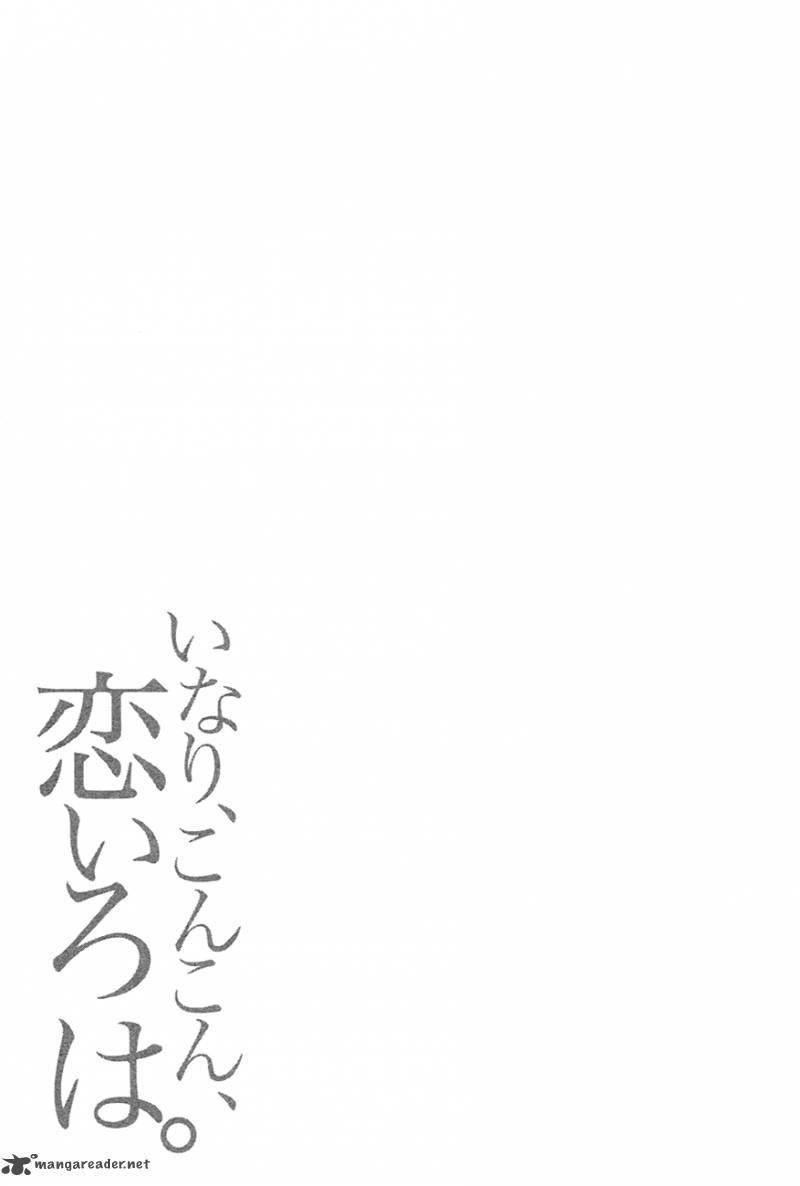 Inari Konkon Koi Iroha 8 41