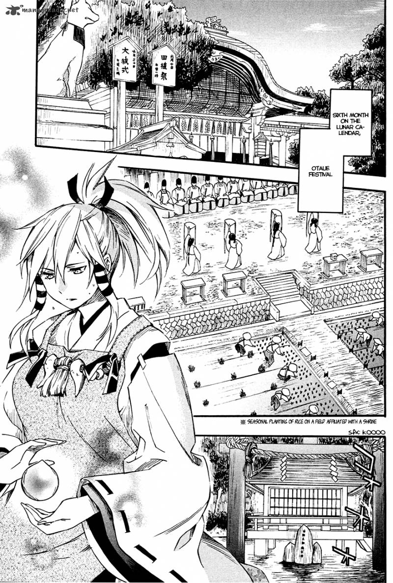 Inari Konkon Koi Iroha 8 5