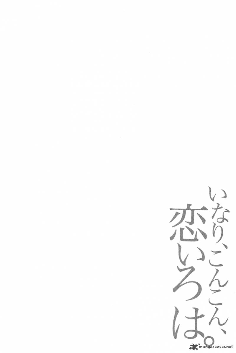 Inari Konkon Koi Iroha 9 4