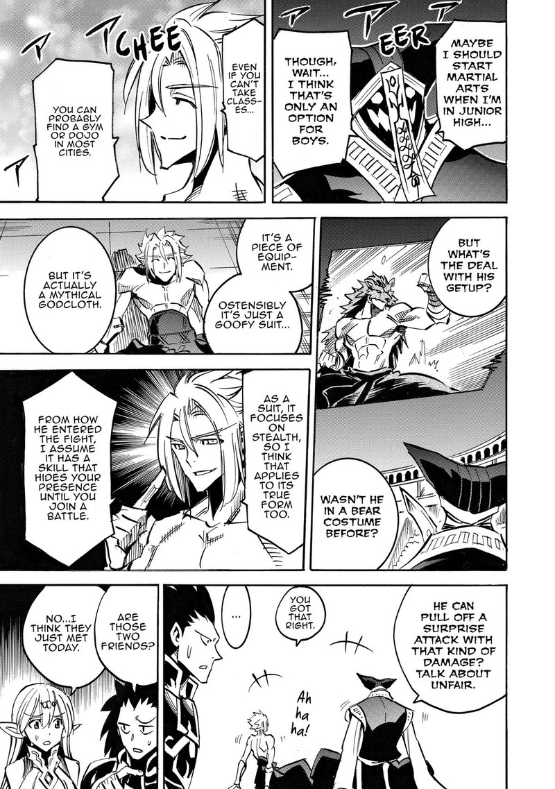 Infinite Dendrogram 57 18