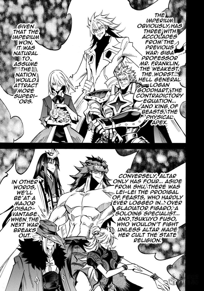 Infinite Dendrogram 60 10