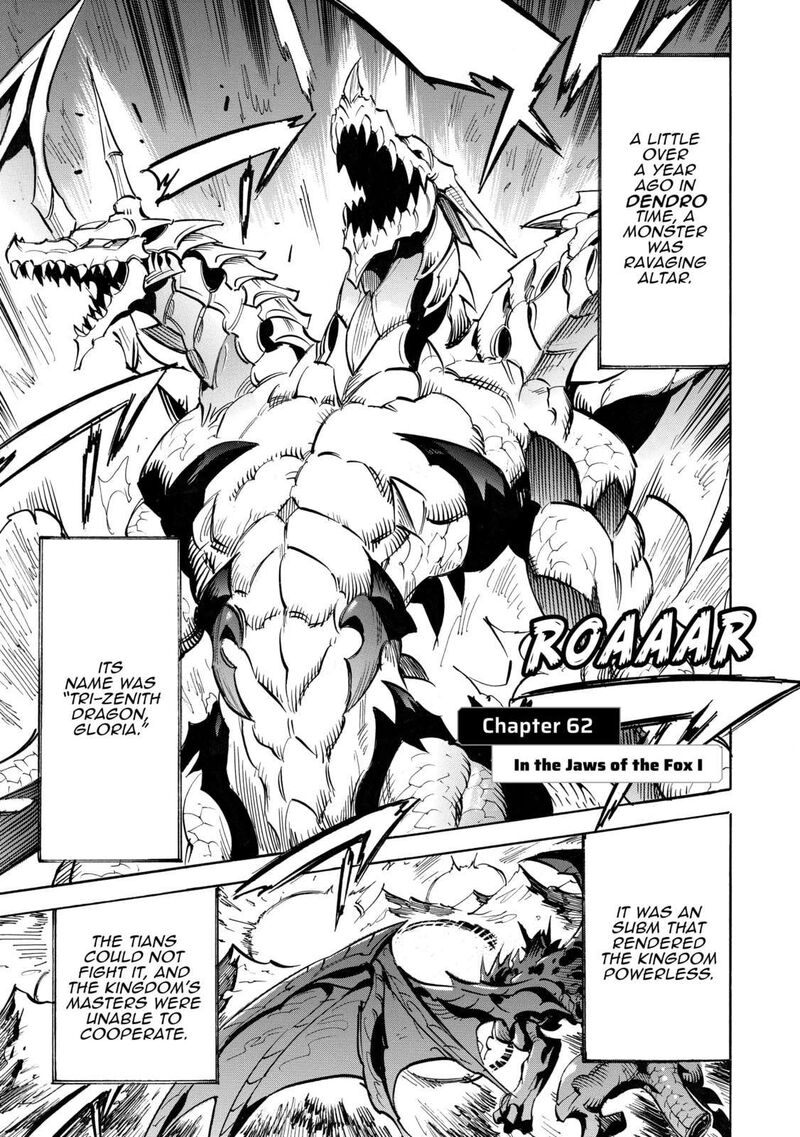 Infinite Dendrogram 62 1