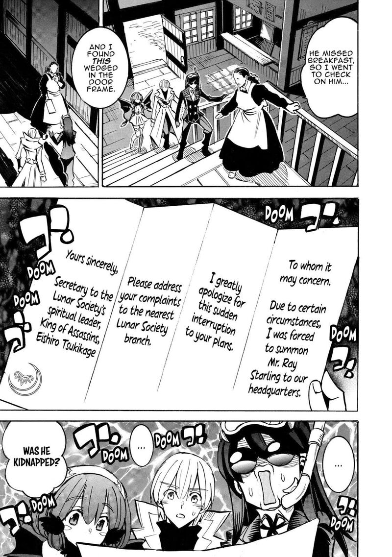 Infinite Dendrogram 62 13