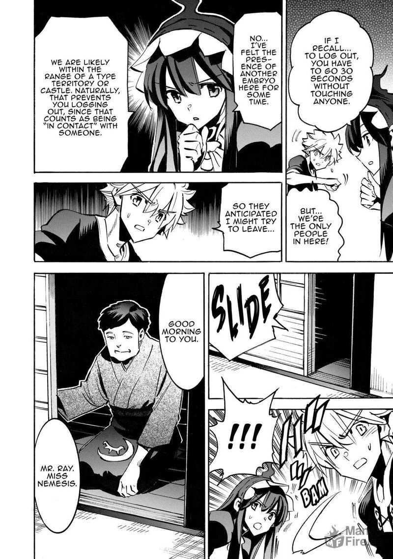 Infinite Dendrogram 62 18