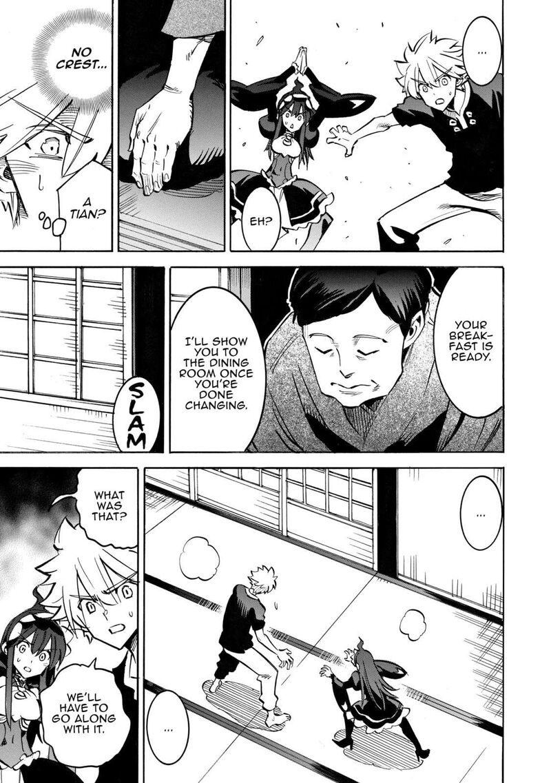 Infinite Dendrogram 62 19