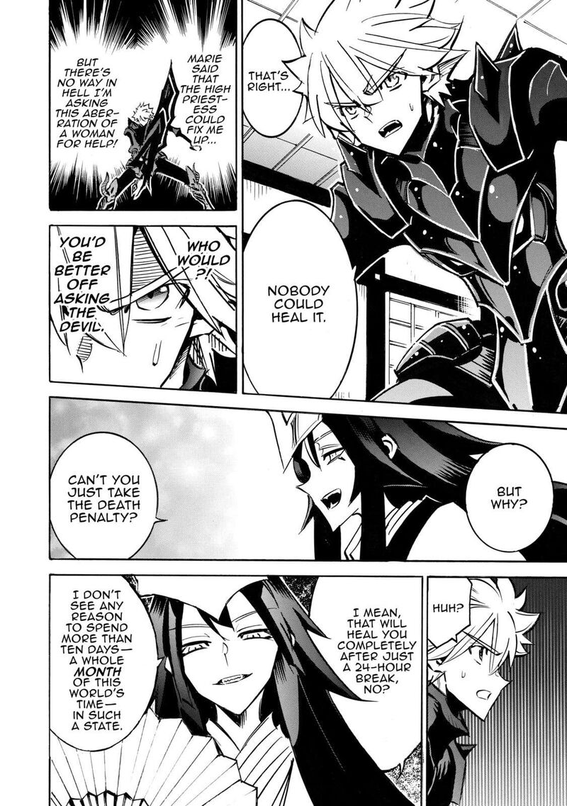 Infinite Dendrogram 62 26