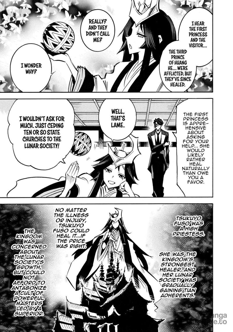 Infinite Dendrogram 62 5