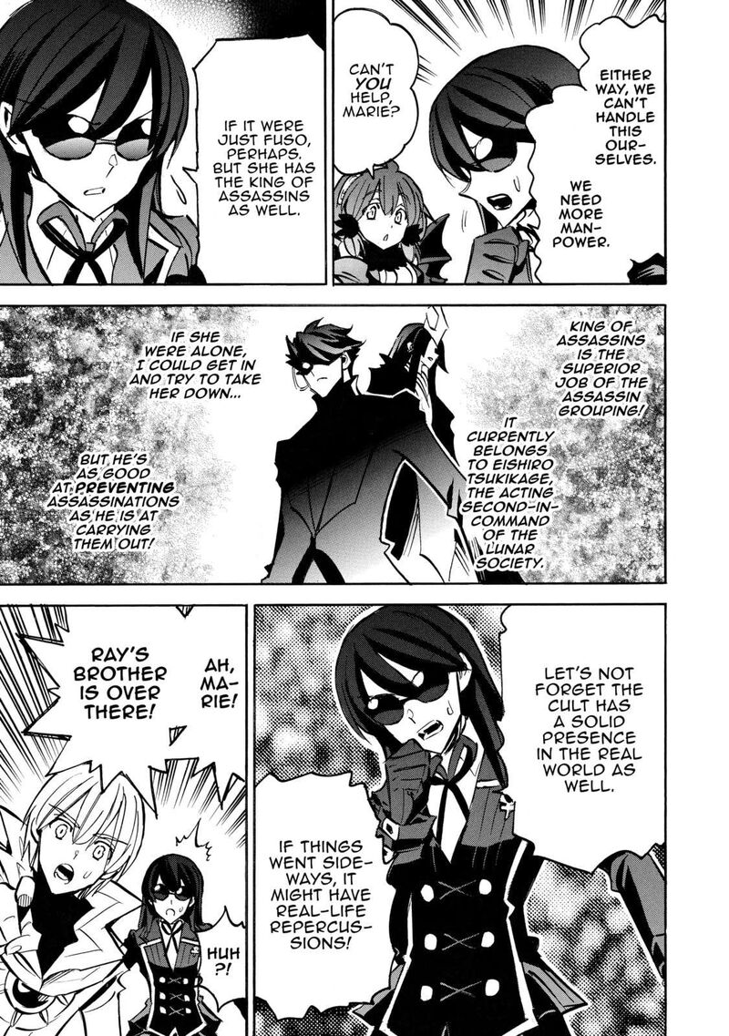 Infinite Dendrogram 63 14