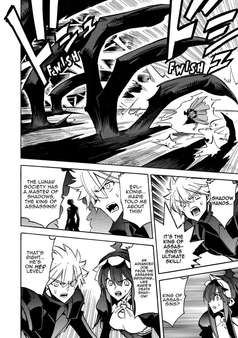 Infinite Dendrogram 65 6