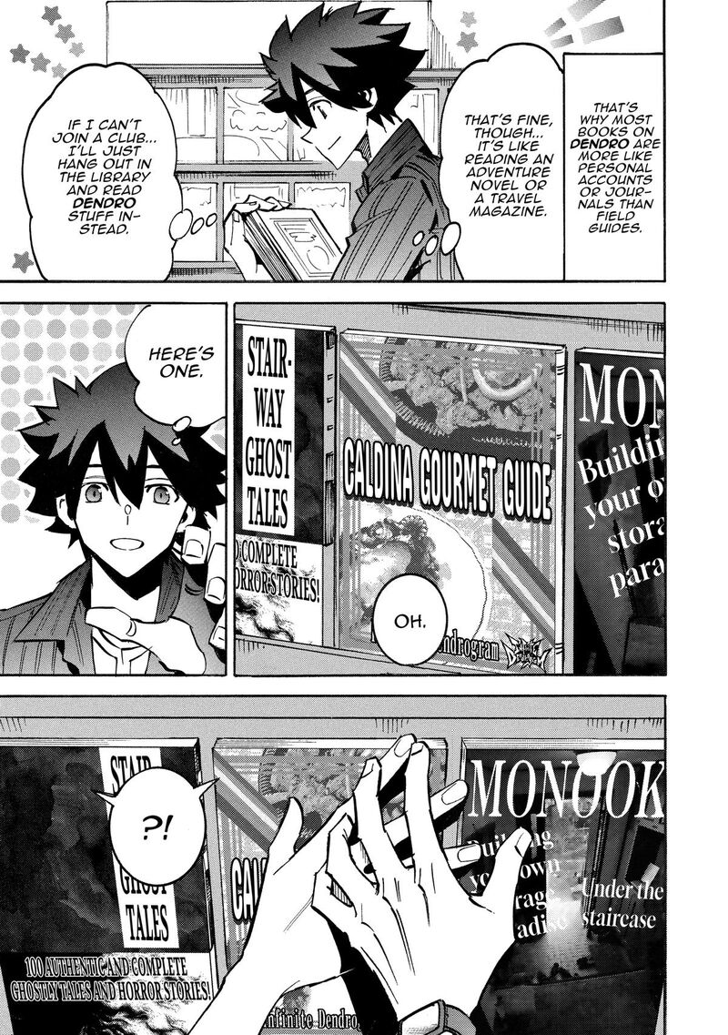 Infinite Dendrogram 66 23