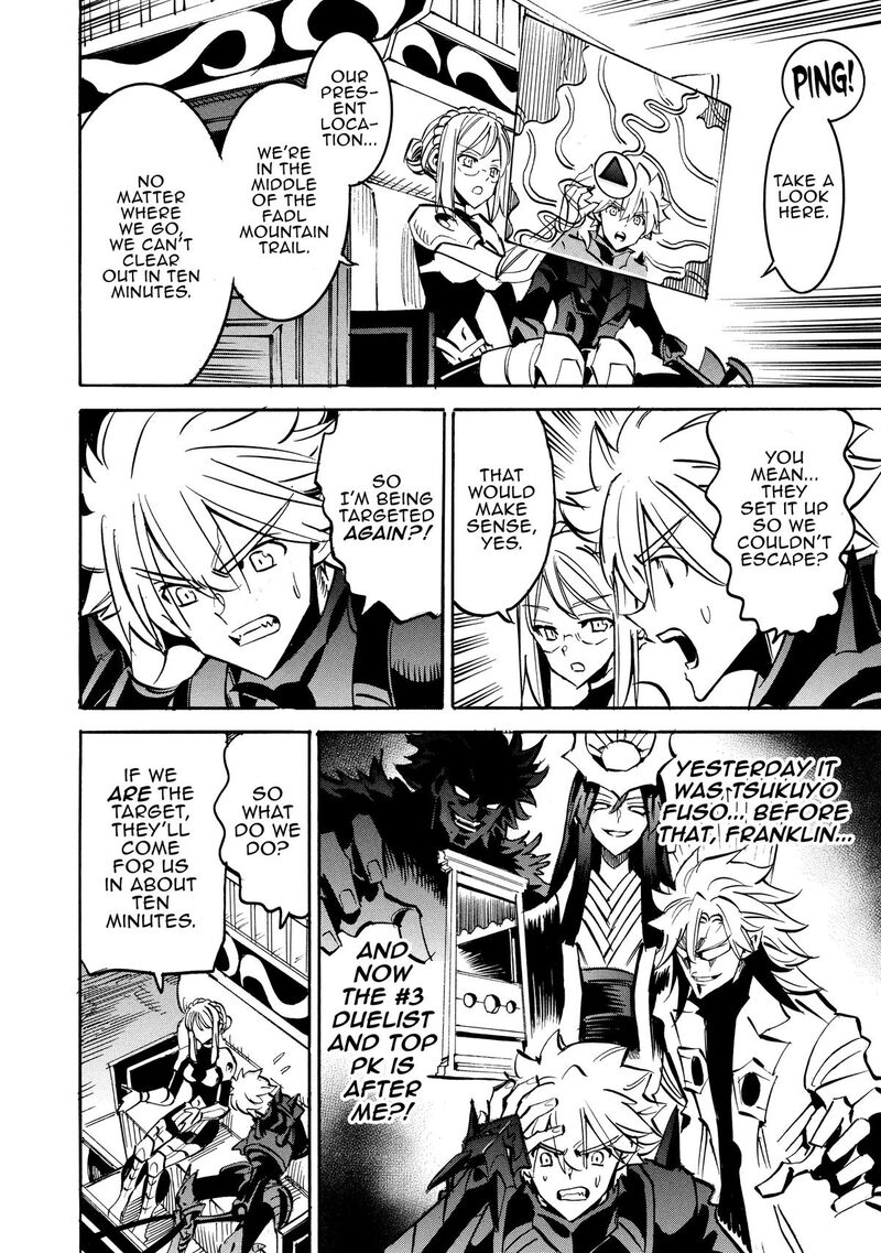 Infinite Dendrogram 69 14