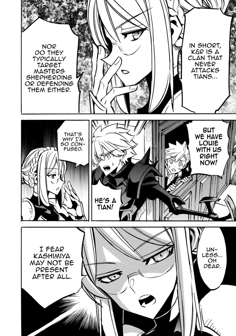 Infinite Dendrogram 69 16