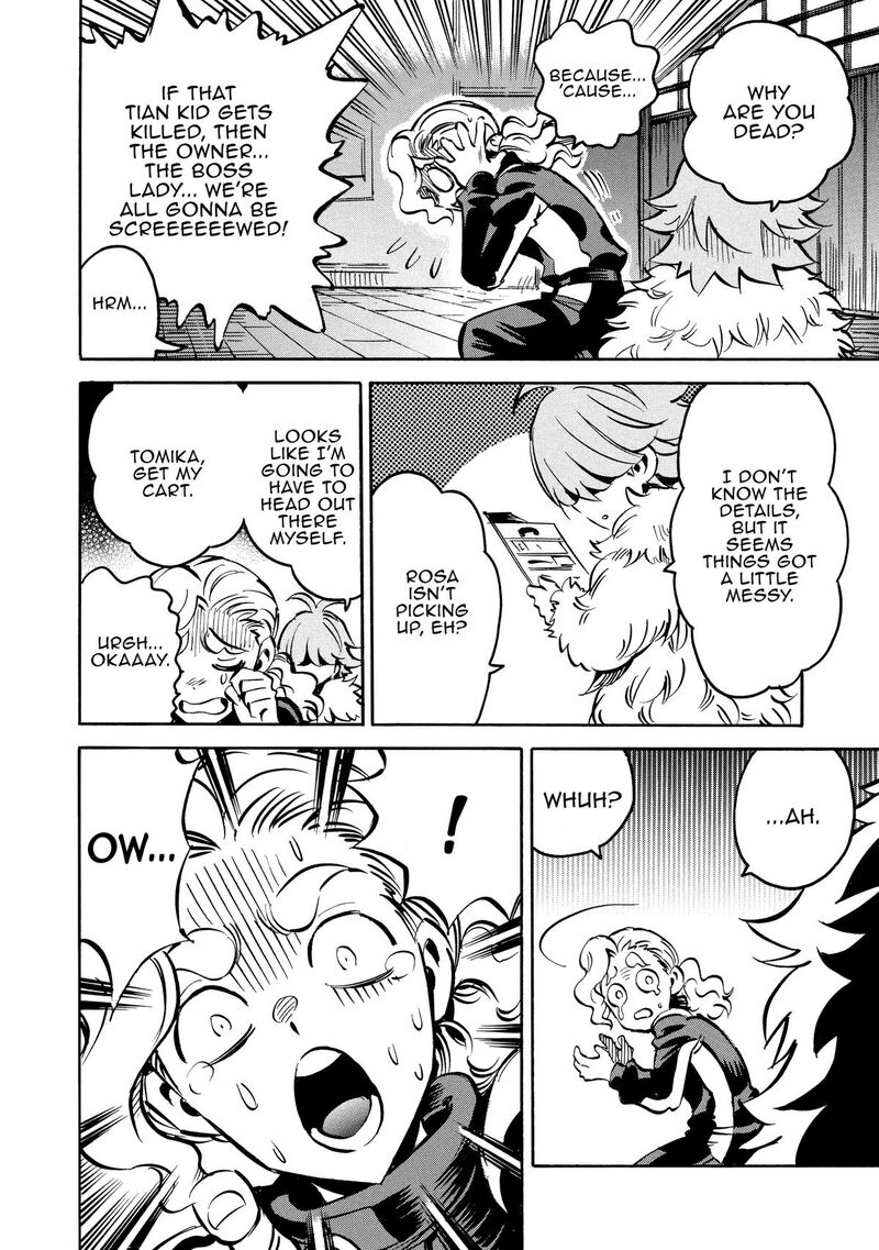 Infinite Dendrogram 69 20