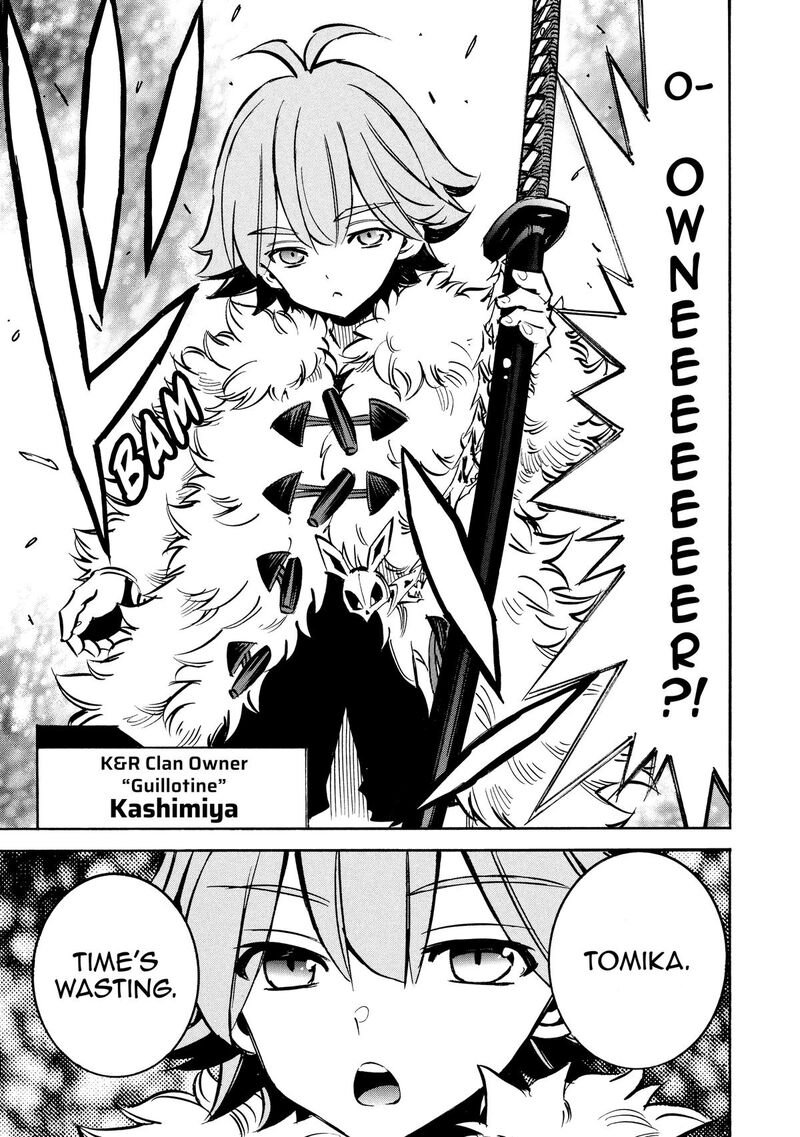 Infinite Dendrogram 69 21